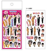 「テレちゃうシール」、420円。シールは全部で25枚。