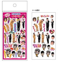 「テレちゃうシール」、420円。シールは全部で25枚。