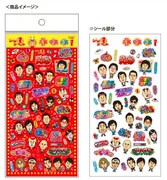 レッドカーペットのぷちデコシール発売