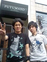 「PUTUMAYO」とのコラボTシャツを発売する流れ星。