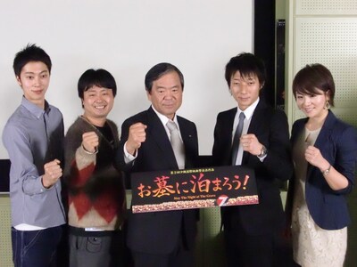 映画のテーマは「テレビ東京のバラエティー陣が見つめるテレ東」。河本と金田は「1日で作ったと思えないほど台本が面白かった」と映画を絶賛、河本は沖縄国際映画祭で「絶対に賞を獲る」と思いソワソワしたそう。