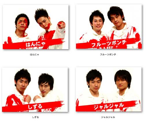 「レッドシアターポストカード」、各2枚組、315円。