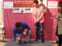 「ブラジルのみなさーん、ダイエット本を出しましたよー！」と叫ぶも、高橋から「ブラジルどころか、ルミネの6階にも届いていない」とツッコミが。