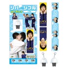 芸人アイテムマスコット付きリバーシブルストラップ発売