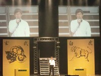 司会進行の浅越ゴエ。「この舞台の進行はお任せ下さい！」と頼もしい宣言をし、長くなりそうな芸人の弁や、解説に困るコメントを見事にまとめあげた。