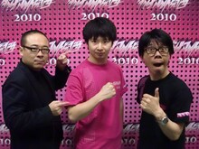 ライブ終了直後のバッファロー吾郎とチャンピオンのオードリー若林。2年前、D関に出たくて木村にメールをしたこともあるだけに、優勝の喜びもひとしお。バッファロー吾郎の2人も若林の見事な戦いぶりを手放しで讃えた。