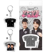 「ジャージ型キーホルダー　ジャルジャル」、525円。