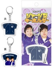 「ジャージ型キーホルダー　NON STYLE」、525円。