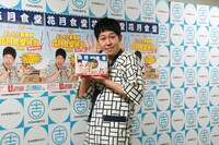 このプロジェクトを通じて「本当に関西って素晴らしいと改めて思いました」と語った座長の小籔千豊。「ロバートや麒麟も『美味しい』と言っていました」としっかり後輩芸人の評価もアピール。(c)吉本興業