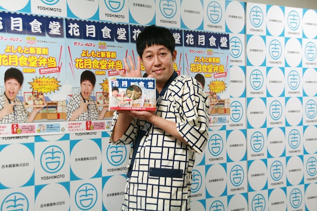 このプロジェクトを通じて「本当に関西って素晴らしいと改めて思いました」と語った座長の小籔千豊。「ロバートや麒麟も『美味しい』と言っていました」としっかり後輩芸人の評価もアピール。(c)吉本興業