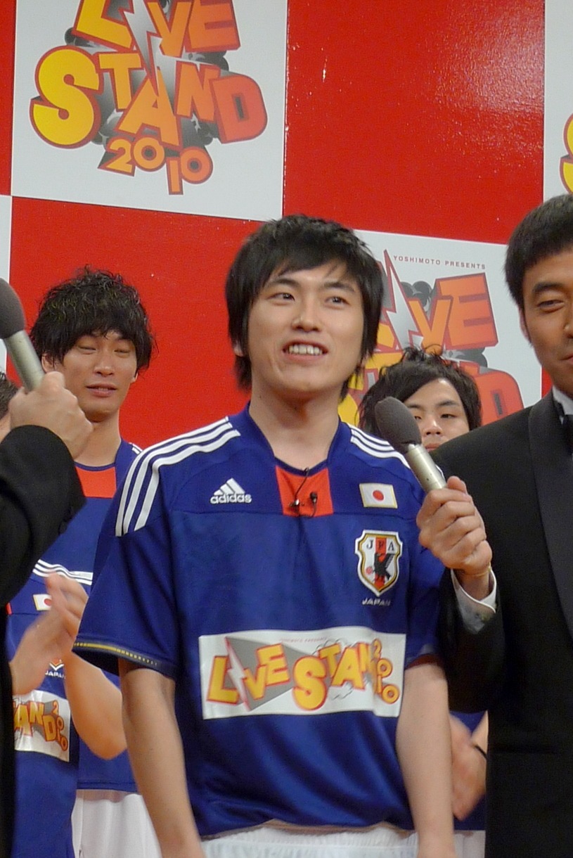 しずる村上