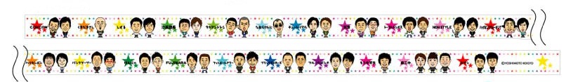 よしもと芸人ネックストラップ
