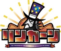 「リンカーン」ロゴ。(c)TBS