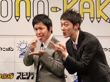 「MONO-KAKI大賞」オフィシャルサポーターのはんにゃ。ネタはいつも走り書き程度しか書かないという金田は、「ストーリー性のあるものに挑戦したこともあったんですが、無茶苦茶になってしまって」と失敗談を語った。