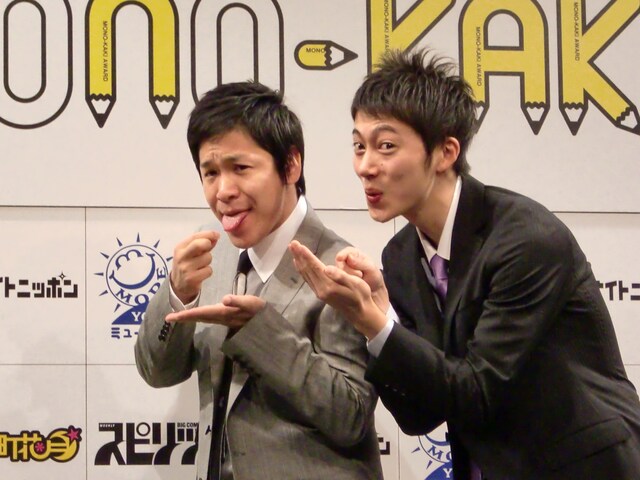 「MONO-KAKI大賞」オフィシャルサポーターのはんにゃ。ネタはいつも走り書き程度しか書かないという金田は、「ストーリー性のあるものに挑戦したこともあったんですが、無茶苦茶になってしまって」と失敗談を語った。