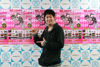 「出演している芸人は、全員僕が面白いと思っている芸人です」と語った小籔。「特に、友達のCOWCOWと土肥ポン太にはオープニングアクト的なことをしてもらおうと思っています」とコメントしている。(c)吉本興業