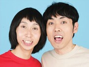 明日のテレフォンショッキングにアンガールズ