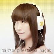 「はつ恋♡ ~元気な早希ちゃんVer.~」のジャケット写真。