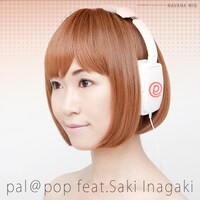 「はつ恋♡～モノマネ早希ちゃんVer.～」のジャケット写真。