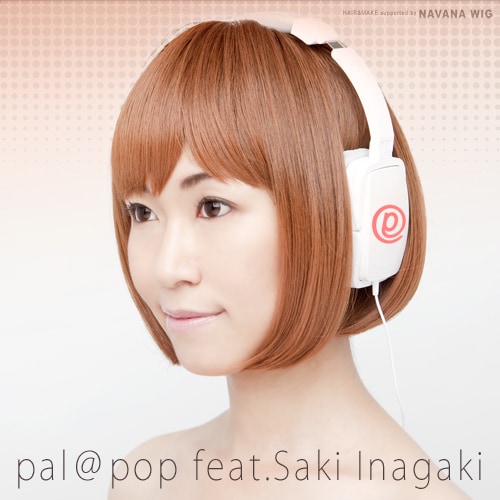 「はつ恋♡～モノマネ早希ちゃんVer.～」のジャケット写真。