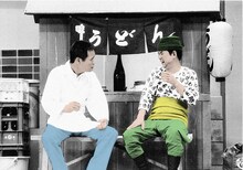 DVD「蔵出し名作吉本新喜劇 花紀 京・岡 八郎」の一場面。