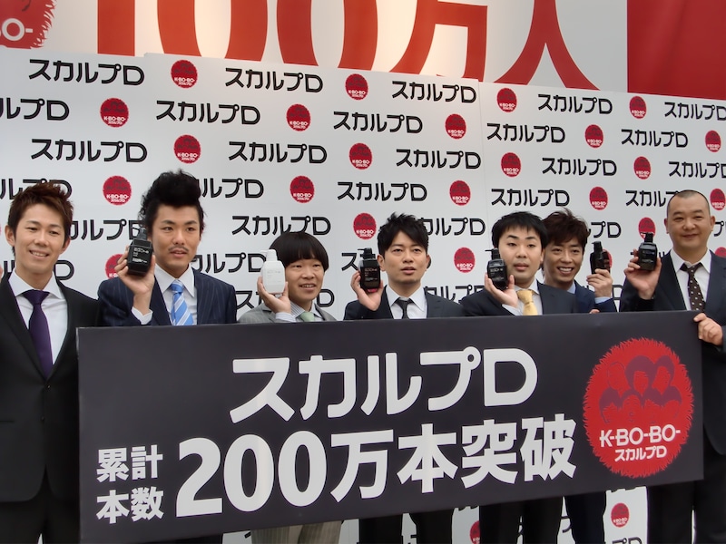 K-BO-BO-商事の第1回株主総会に参加した雨上がり決死隊、TKO木下、フットボールアワー、トータルテンボス。「継続はBO-BO-なり」を合言葉に、株主100万人を目指す。