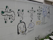 川島のイラストの隣にはやりすぎガールとロッシーのイラストも。この壁画は無料で見ることができるので、ファンは足を運んでみよう。