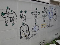 川島のイラストの隣にはやりすぎガールとロッシーのイラストも。この壁画は無料で見ることができるので、ファンは足を運んでみよう。