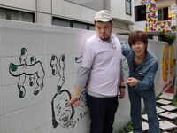 デザイン・フェスタ・ギャラリー原宿に、得意の「指字」を交えてDVD「やりすぎコージー」の宣伝イラストを描いた野性爆弾。川島はこのあとイラストを写真に撮り、「チャッソに報告せな」と先輩への配慮を忘れなかった。