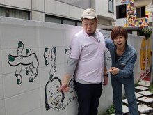 デザイン・フェスタ・ギャラリー原宿に、得意の「指字」を交えてDVD「やりすぎコージー」の宣伝イラストを描いた野性爆弾。川島はこのあとイラストを写真に撮り、「チャッソに報告せな」と先輩への配慮を忘れなかった。