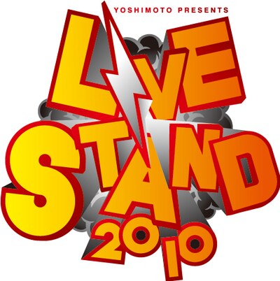 「LIVE STAND 2010」のロゴ。なかやまきんに君の筋肉留学の成果を見たい人は会場に足を運ぼう。
