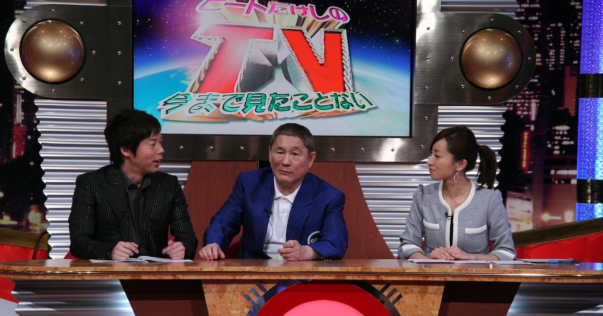 takeshi-tv-bamen.JPG?impolicy=