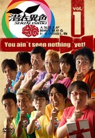 DVD「潜在異色 vol.1」ジャケット。