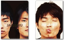 「ジャルジャルクリアファイル vol.2」、420円。