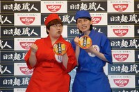 ハリセンボン(c)吉本興業