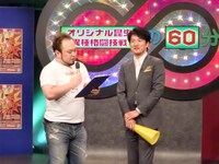 キレのよい実況を見せたレフリーのアホマイルド坂本と、細かい芸人情報をふんだんに盛り込んだ解説のポテト少年団菊地。2人の会話や選手へのツッコミが会場の雰囲気を大いに盛り上げた。