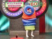 中からサンプラザ中野に似た風貌が見え隠れしているミミズ。低姿勢で人の言葉を喋るなど、弱そうな印象を与えた。