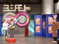 会場の隅から動こうとしないガン虫。サクラ科に属し、生息地はシアターD。嫌いなタイプのメスはmisono。交尾の際には「いい感じのBGMを流して」という所に、「菅の部分が残されている」と菊地は指摘。