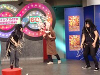 バツ2は分裂した途端、メスと思われた下半身が急に男声でテキパキと仕切り始めた。