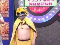 やけに近未来な顔と声のバナナモドキ。バナナモドキ科に属し、嫌いなタイプのメスは森ガール。菊地と坂本も攻撃力が読めずにいたが座右の銘が「そんなバナナ」であったため、笑いの攻撃力は弱いと判断された。