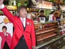 綾小路きみまろ