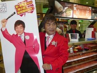 綾小路きみまろ