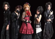 品川祐とスベラーズ、エアヴィジュアルバンドがイベント開催