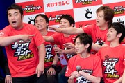 会見で最も笑いを集めていたインパルス堤下。司会のあべこうじいわく、「ツッコミが長い」。