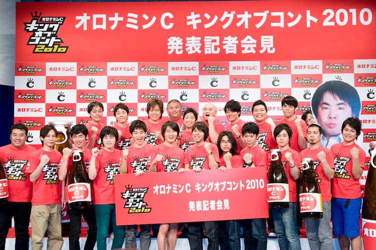 キングオブコント会見でインパ ジャル しずるらが火花 お笑いナタリー