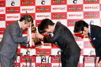 坂内光夫「キングオブコント2010」事務局局長に昨年2009年の優勝トロフィーを返還する東京03。