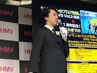 バナナマン設楽