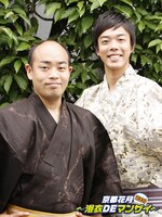 昨年2009年に行われた「京都花月～浴衣DEマンザイ・2009～」でのギャロップ。