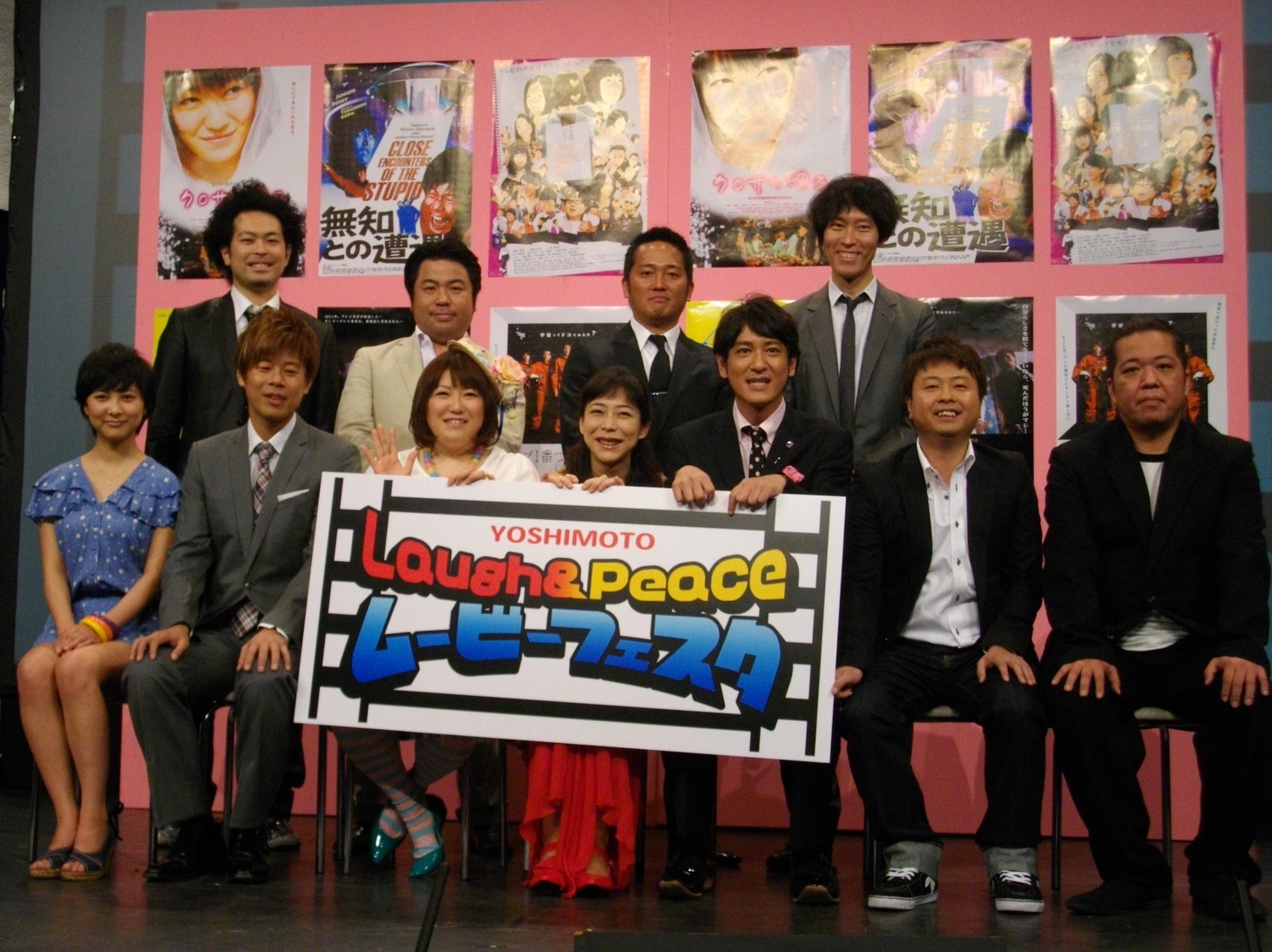 「YOSHIMOTO Laugh&Peaceムービーフェスタ」概要発表記者会見に集まった芸人や俳優、普段はテレビ局でバラエティ番組の制作に携わっている監督たち。