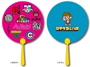 「∞ロゴうちわ」、420円。